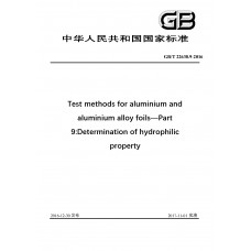 GB/T 22638.9-2016 Test methods for aluminium and aluminium alloy foils Part 9: Determination of hydrophilec property (English Version)
