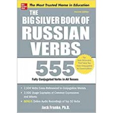 The Big Silver Book of Russian Verbs, 2nd Edition: 555 Fully Conjugated Verbs in All Tenses (Big Book Series)
